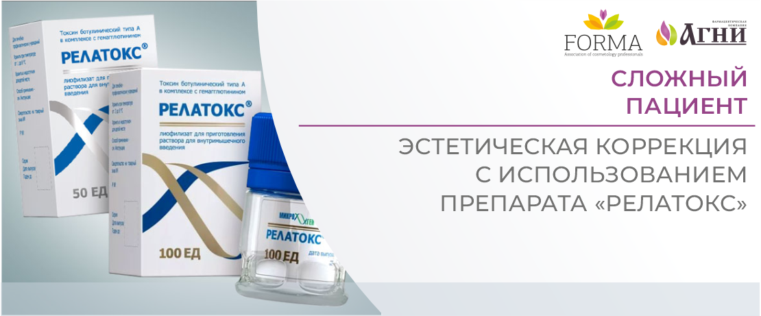 Сложный пациент