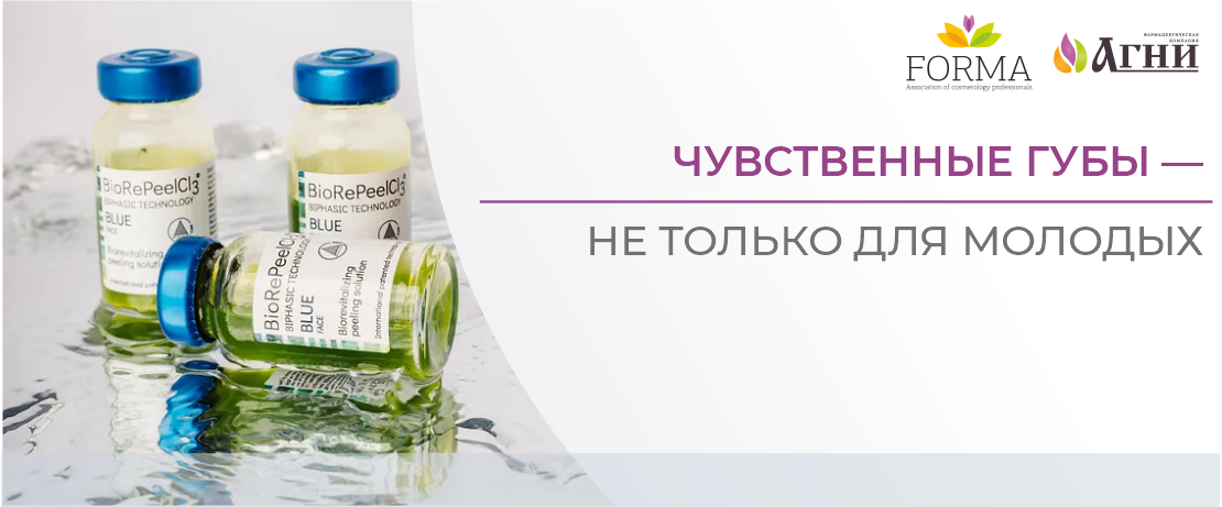 Чувственные губы — не только для молодых