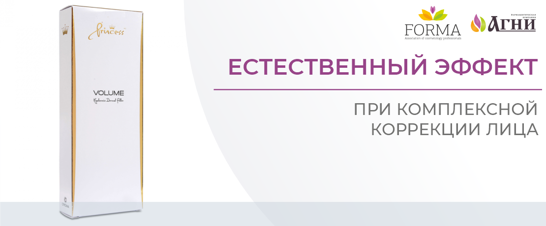 Естественный эффект при комплексной коррекции лица