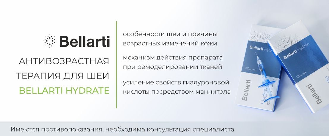 Шея как падчерица косметологического ухода. Глаголева Екатерина Николаевна